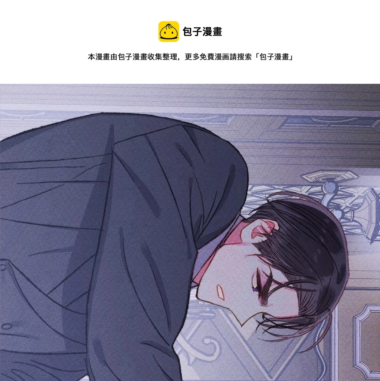 序章 妈妈的好大儿，脸萌心黑？ 第29页