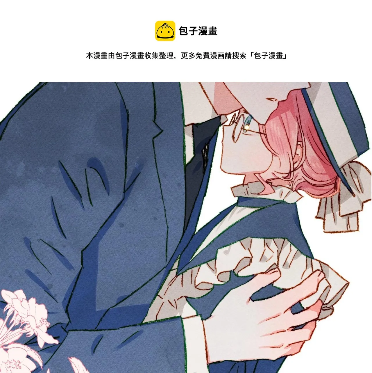 序章 妈妈的好大儿，脸萌心黑？ 第37页