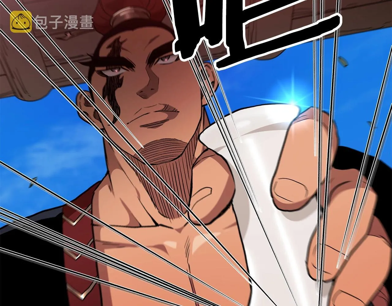 第19话 公子大气魄 第12页