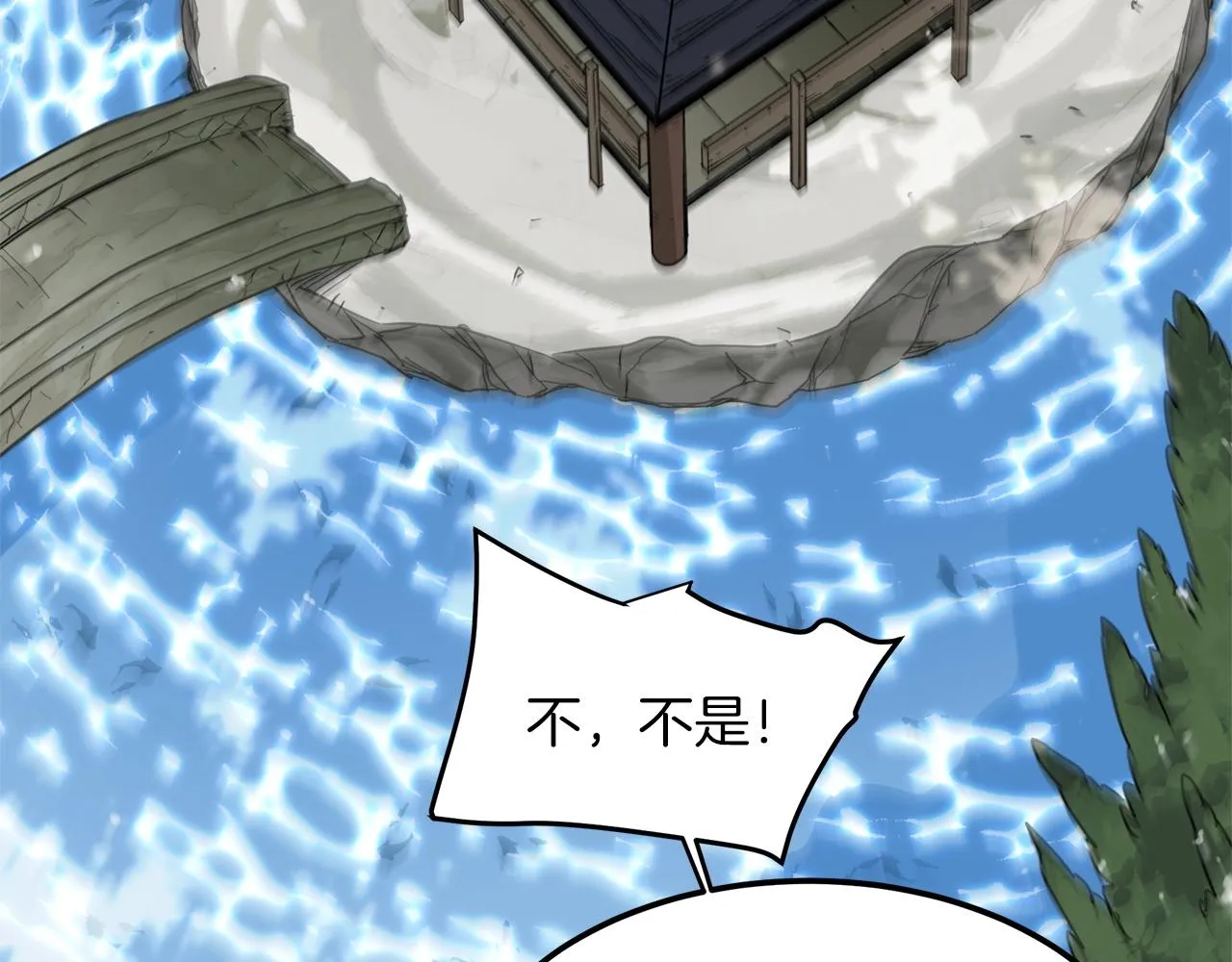 第19话 公子大气魄 第26页