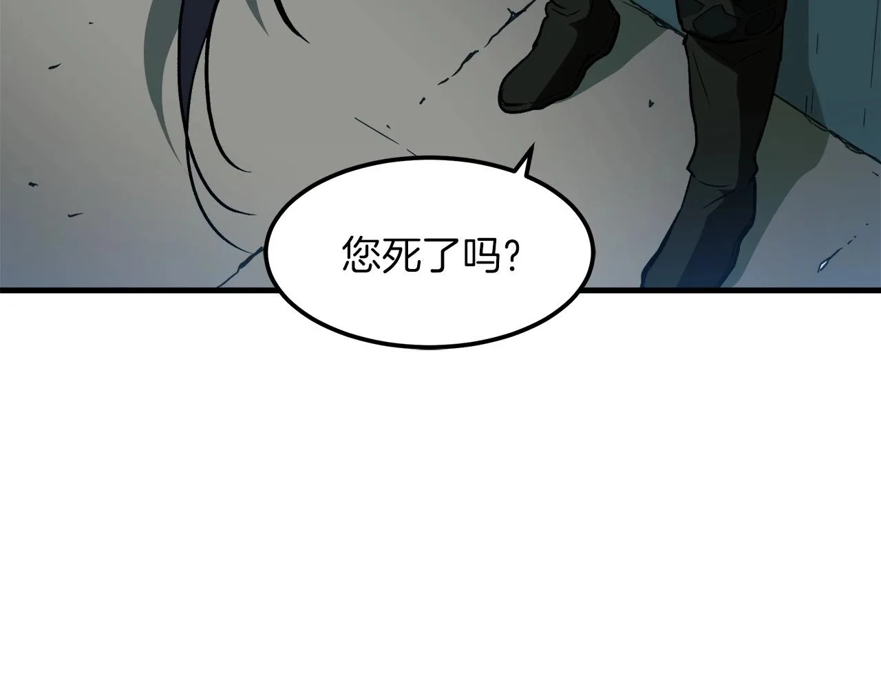 第19话 公子大气魄 第36页