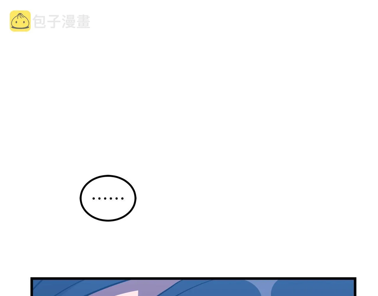 第19话 公子大气魄 第37页