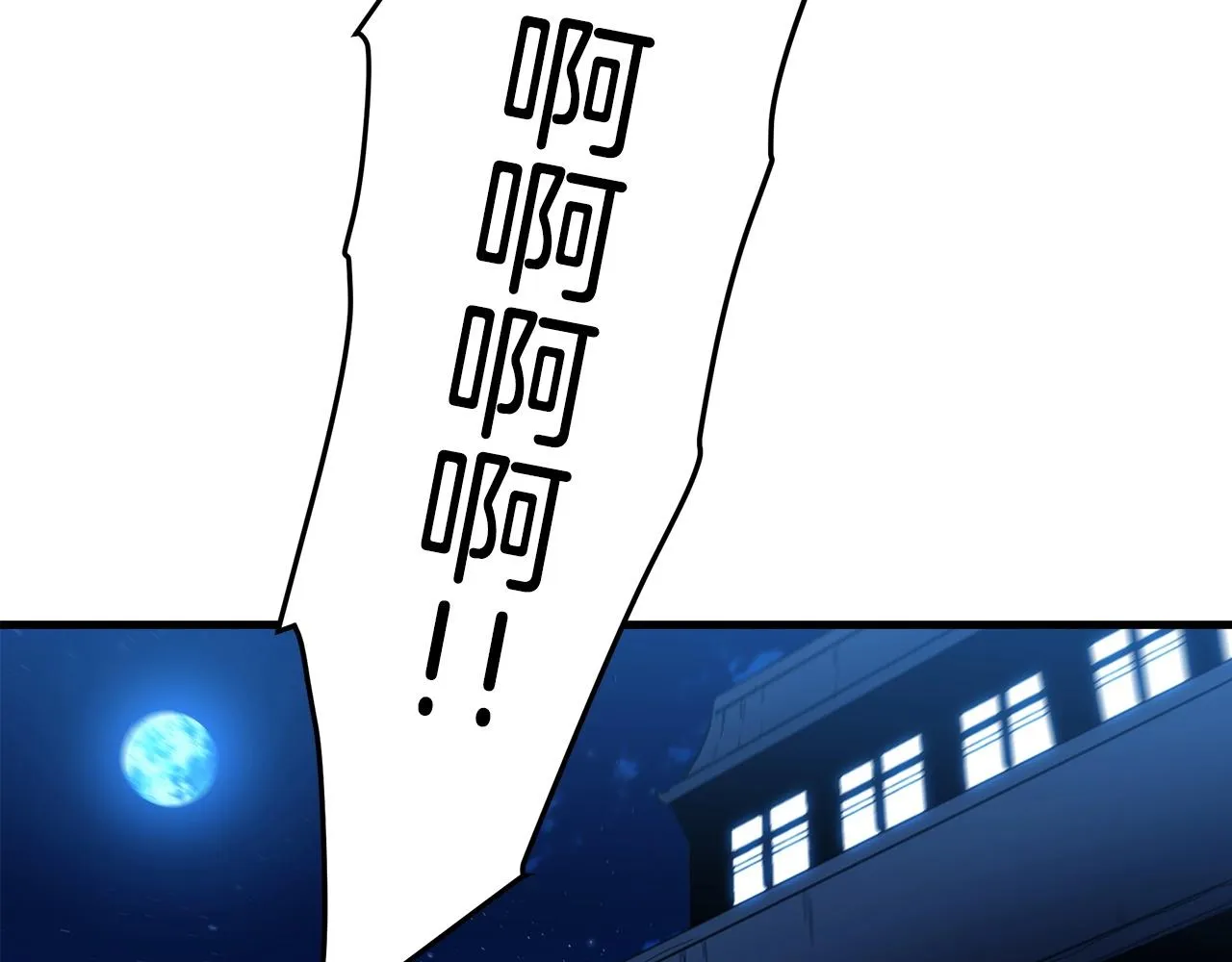第19话 公子大气魄 第44页