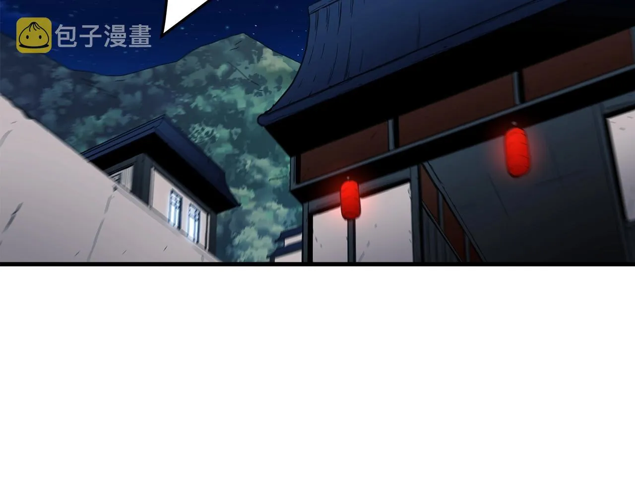 第19话 公子大气魄 第45页