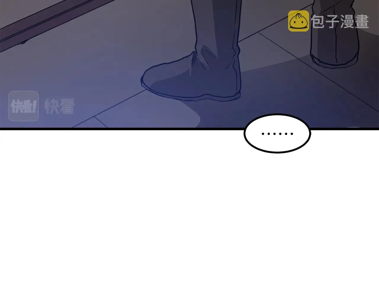 第19话 公子大气魄 第55页
