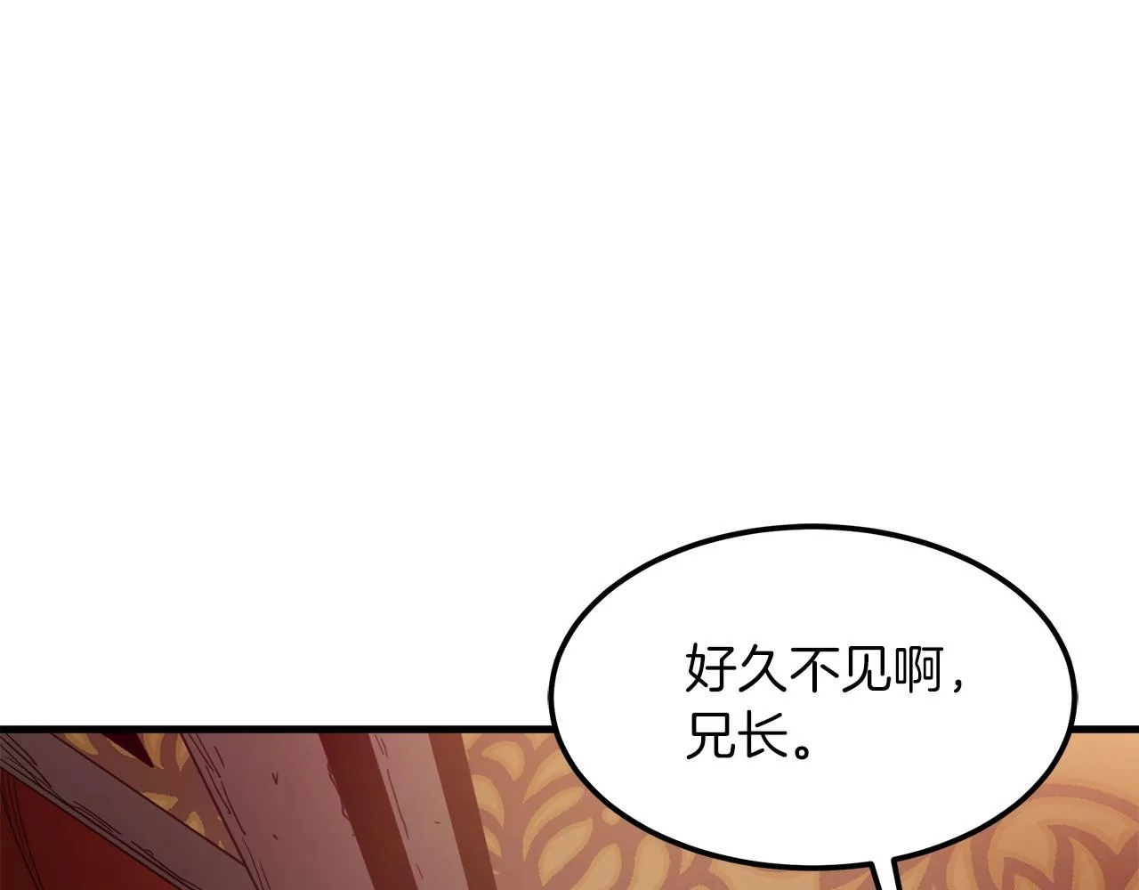 第19话 公子大气魄 第56页