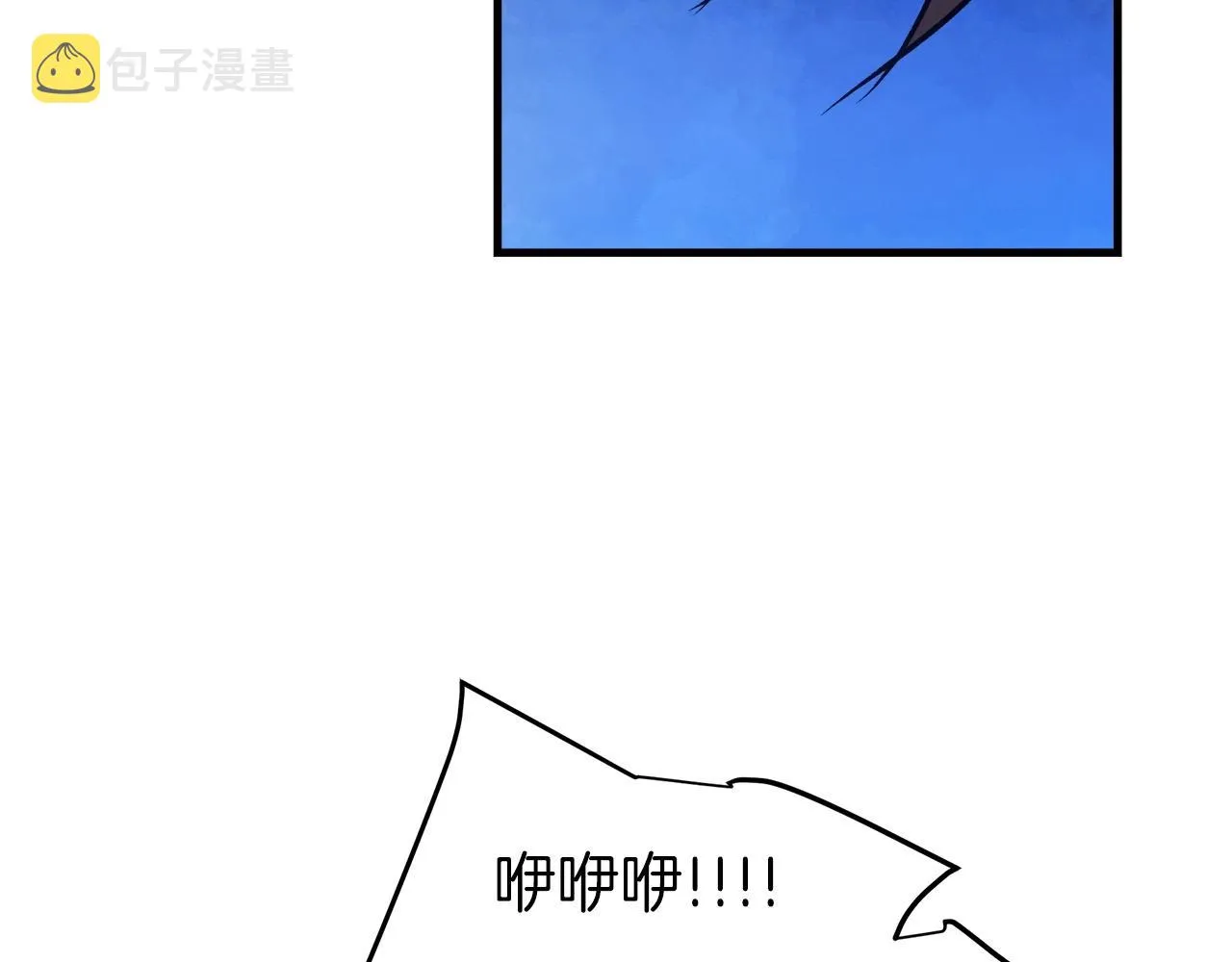 第19话 公子大气魄 第78页