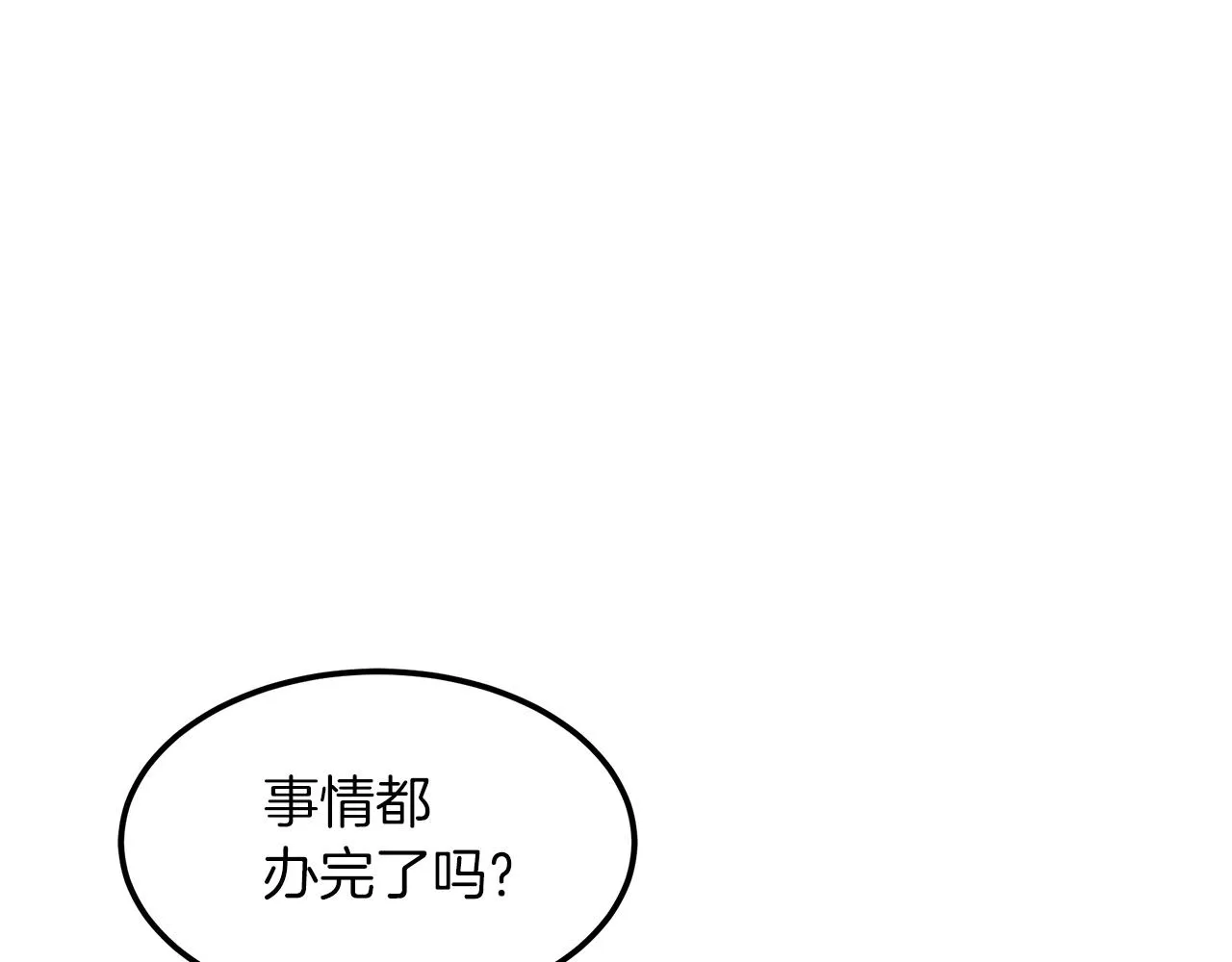 第19话 公子大气魄 第112页