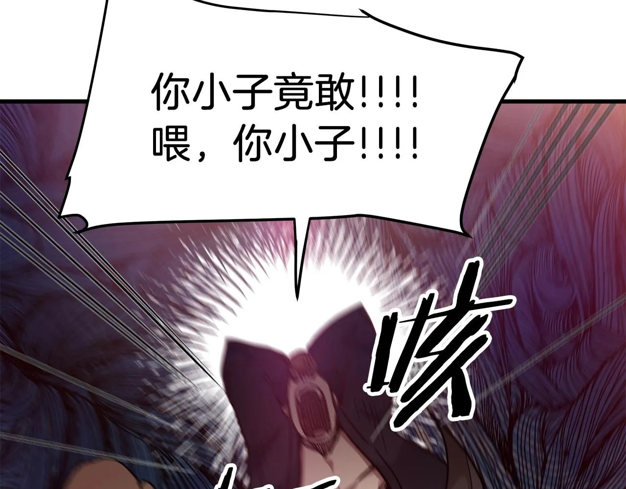 第19话 公子大气魄 第120页