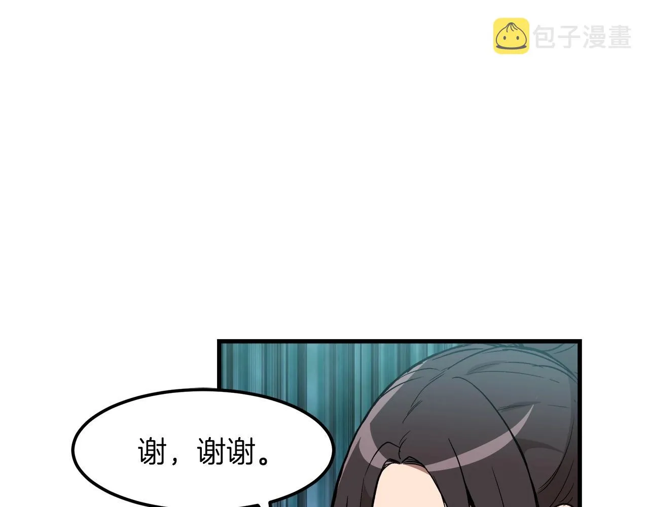 第19话 公子大气魄 第143页