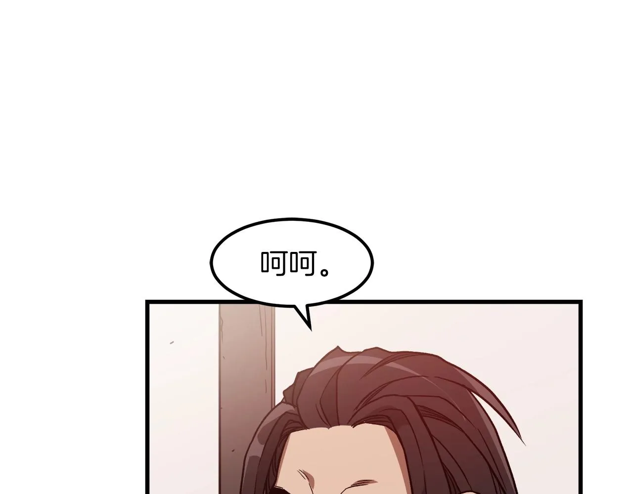 第19话 公子大气魄 第180页