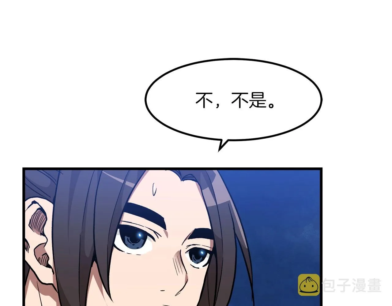 第19话 公子大气魄 第183页