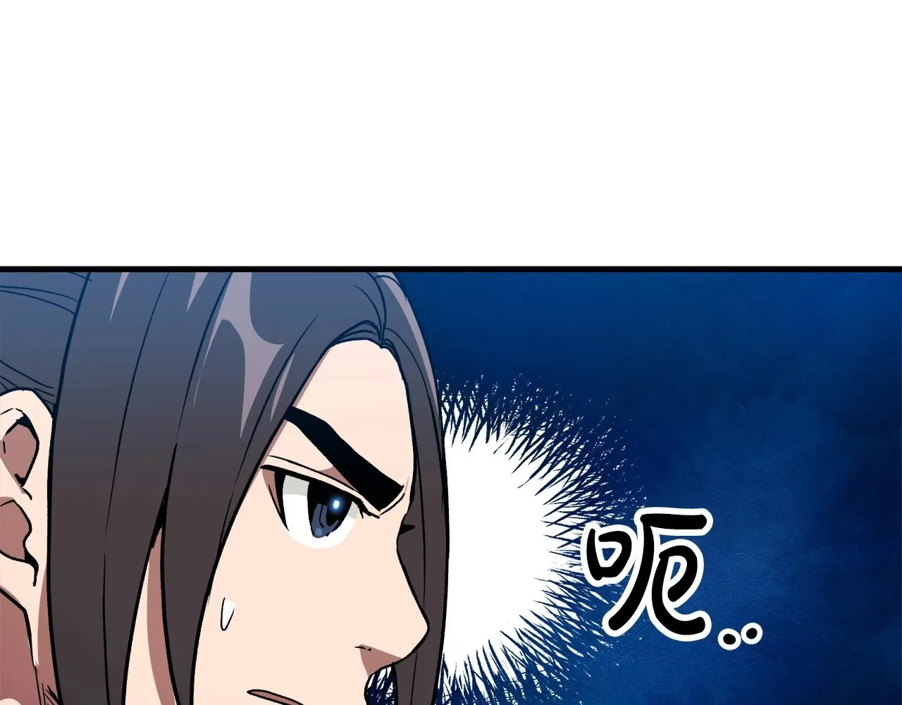 第20话 投资的眼光 第32页