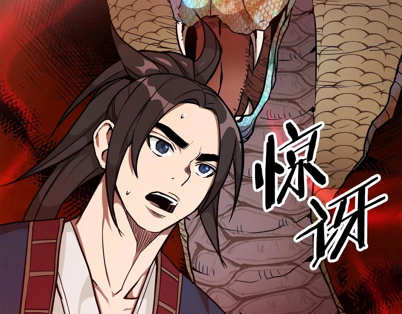 第20话 投资的眼光 第73页