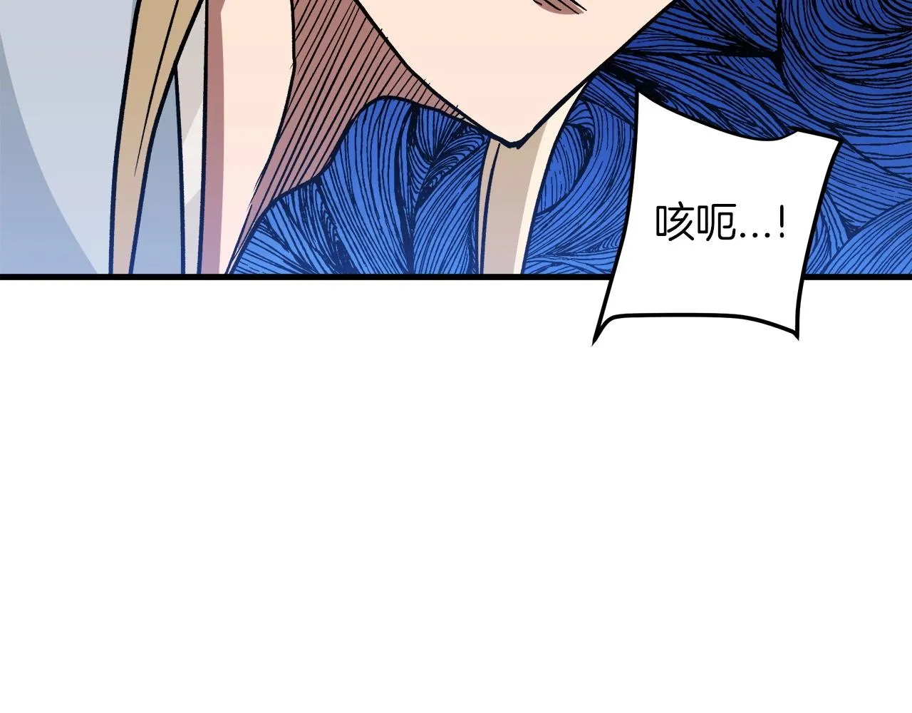 第20话 投资的眼光 第177页