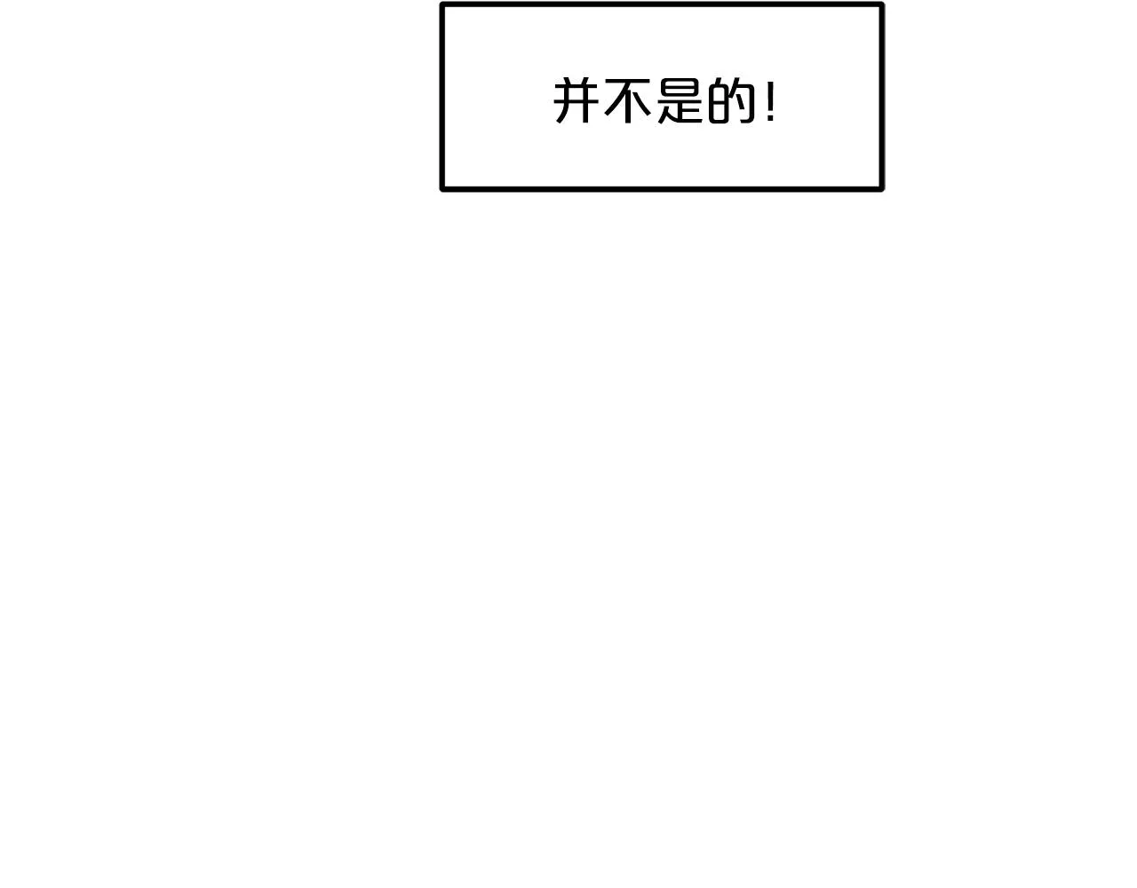 第20话 投资的眼光 第180页