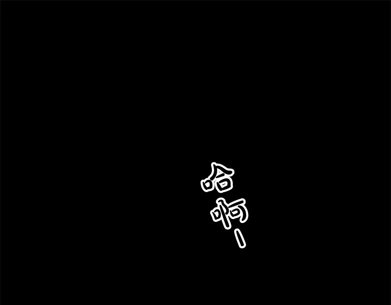 第17话 外挂*1 第1页