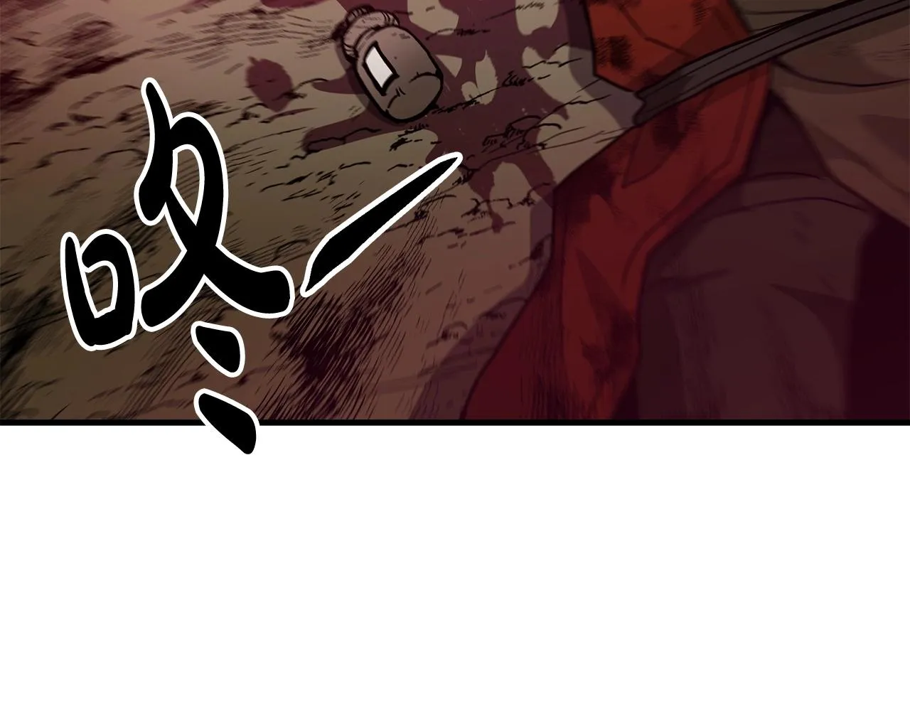 第17话 外挂*1 第9页