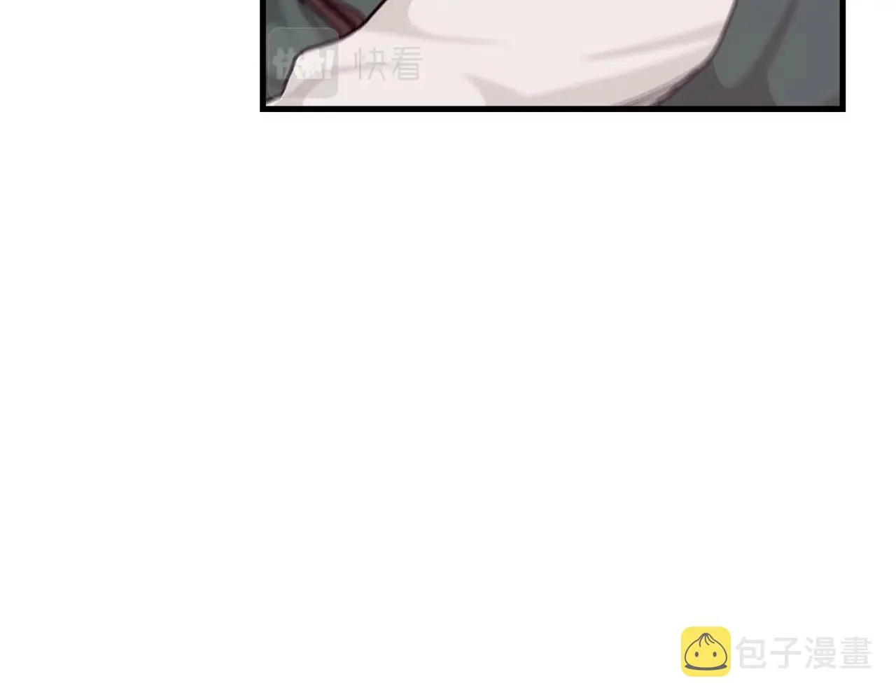 第17话 外挂*1 第12页