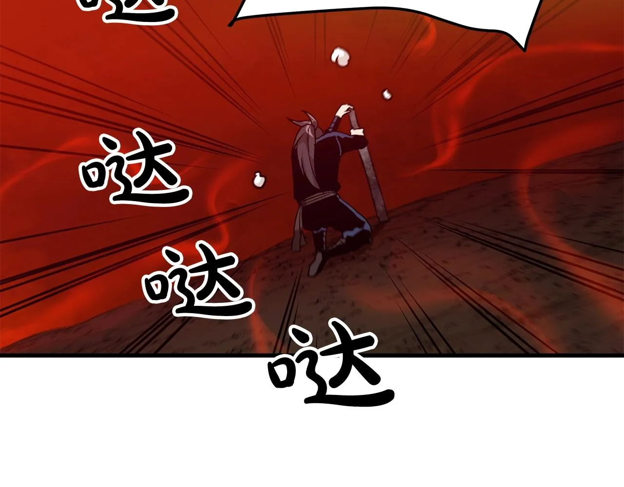 第17话 外挂*1 第22页