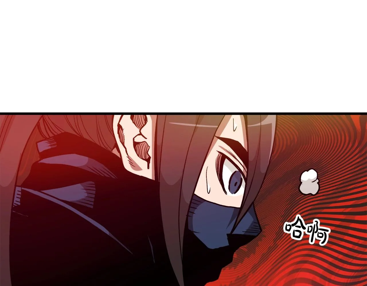 第17话 外挂*1 第25页