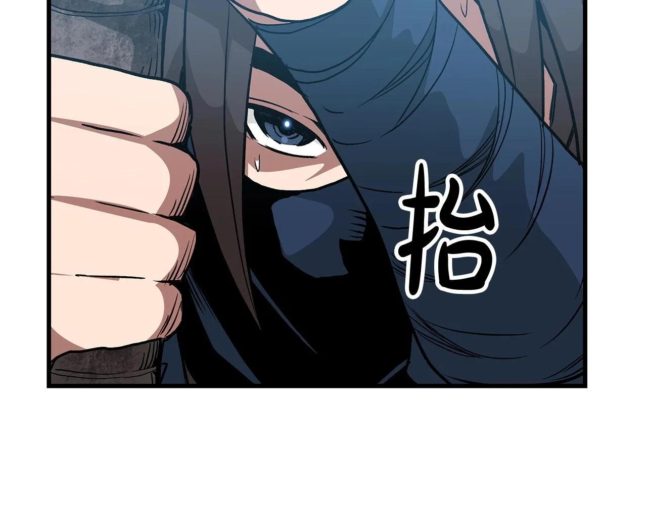 第17话 外挂*1 第35页
