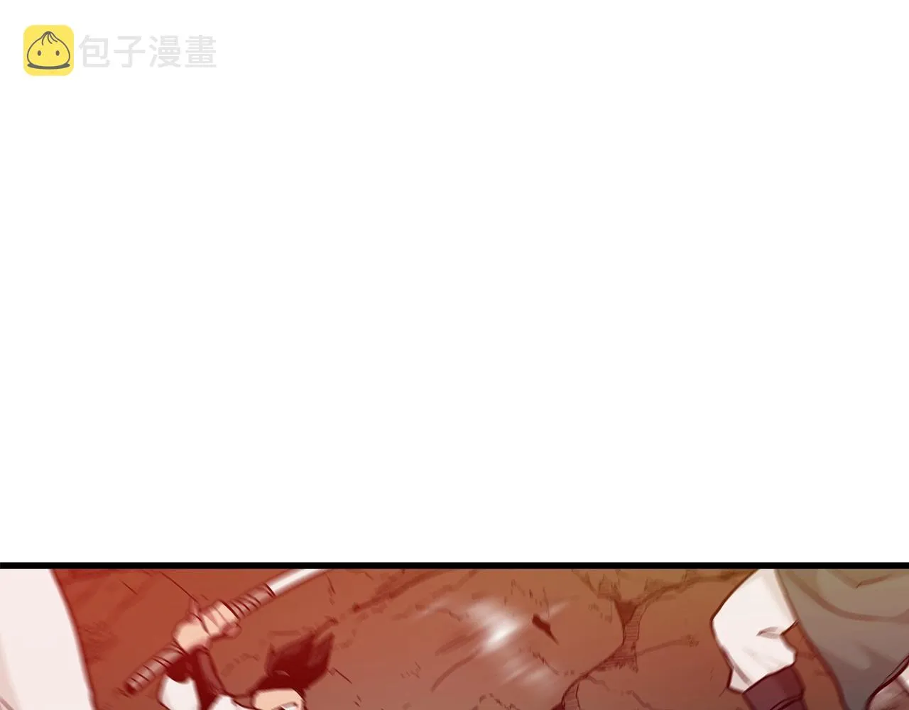 第17话 外挂*1 第43页