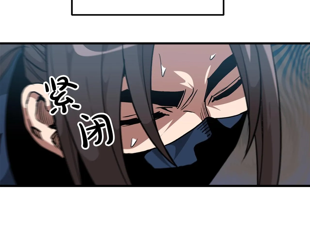 第17话 外挂*1 第49页