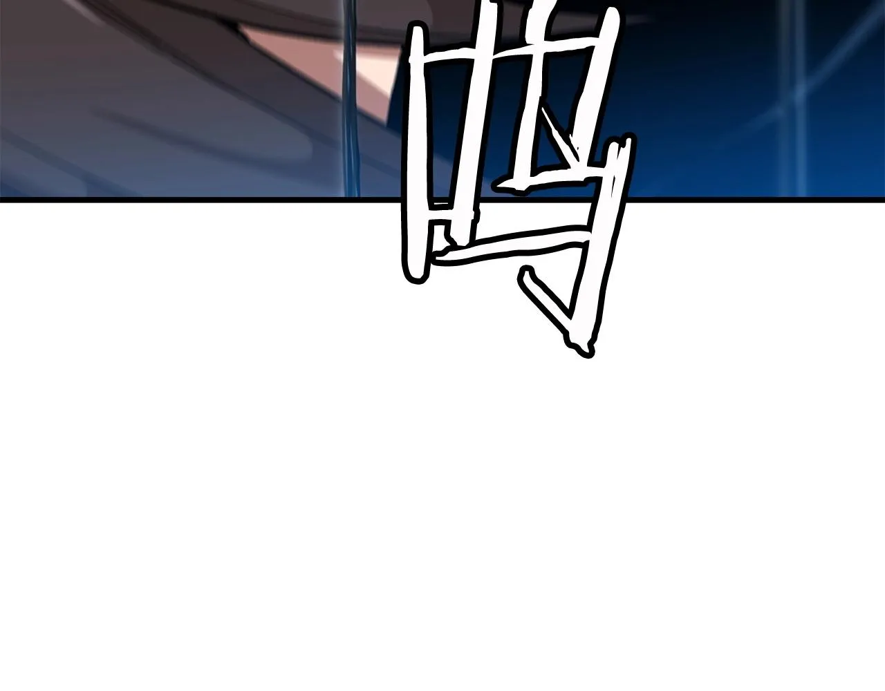第17话 外挂*1 第56页