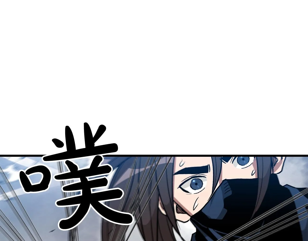 第17话 外挂*1 第57页