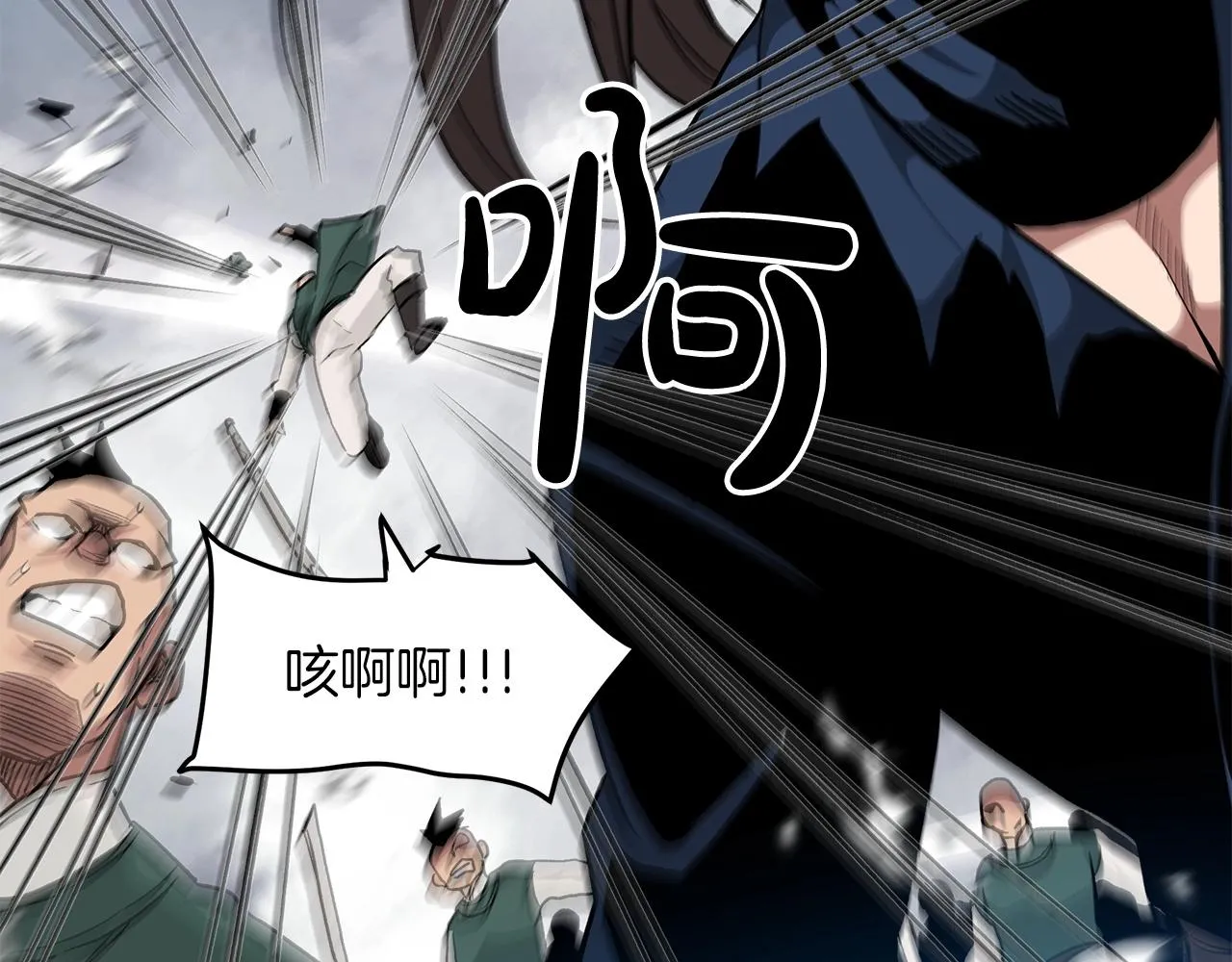 第17话 外挂*1 第58页