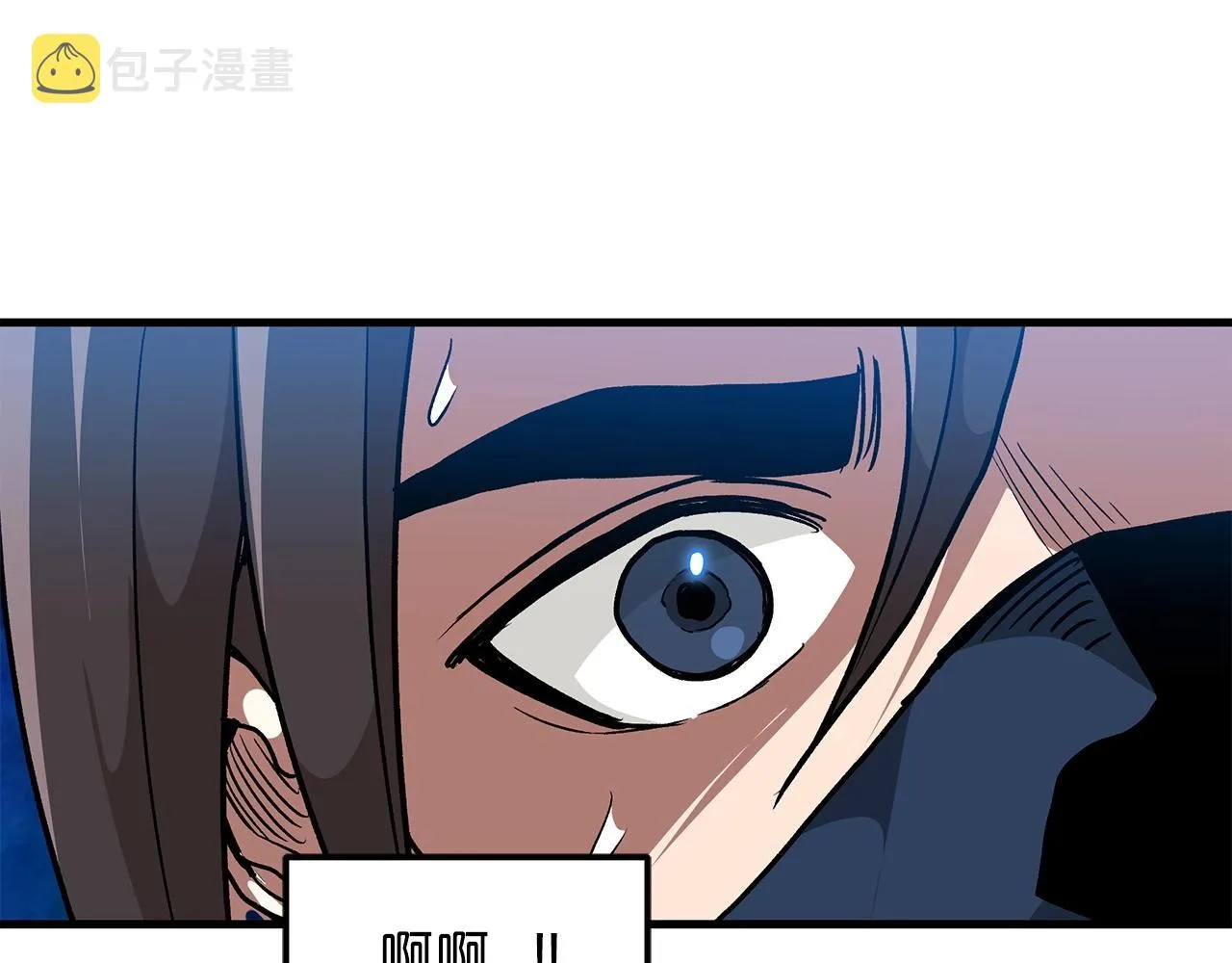 第17话 外挂*1 第60页