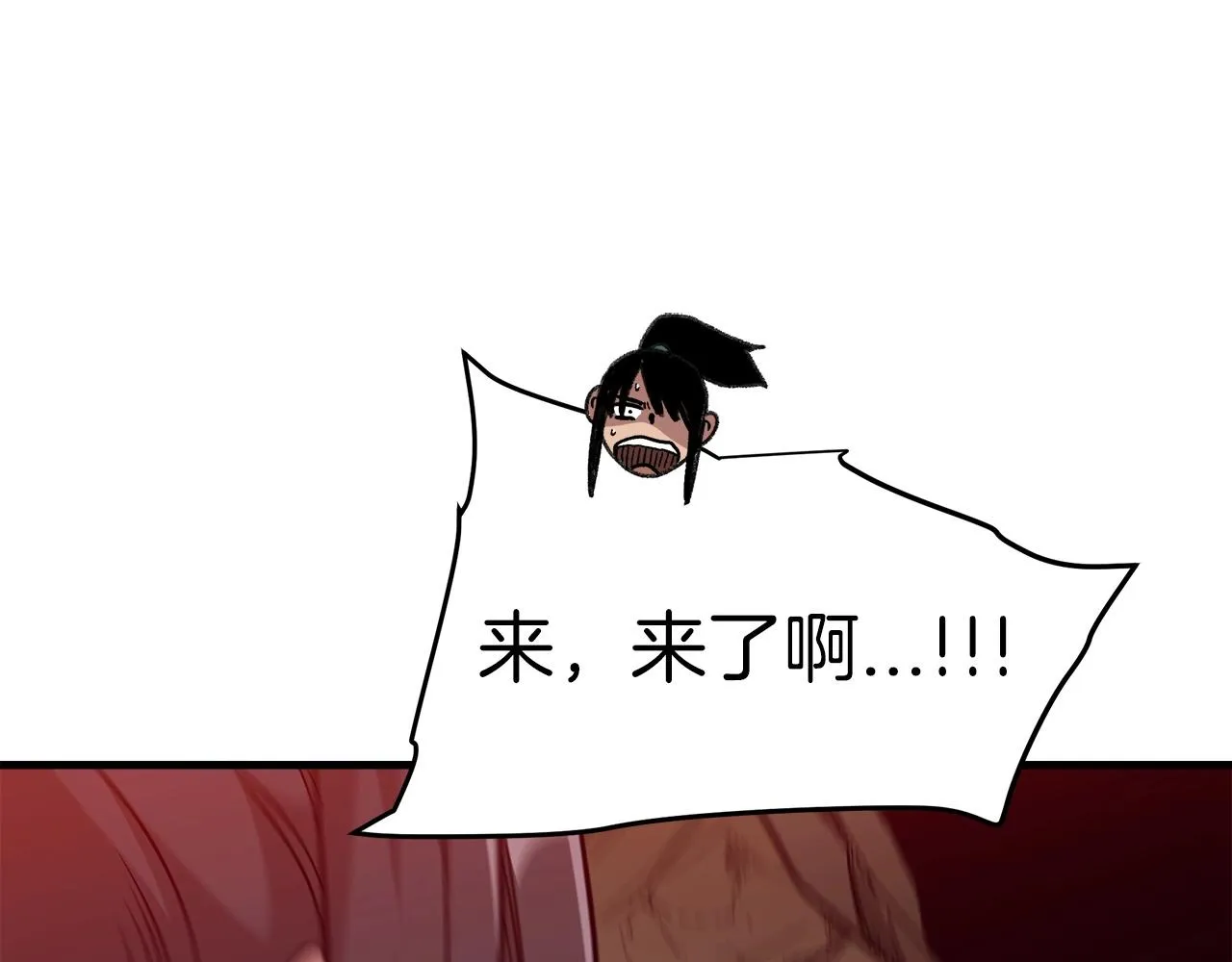 第17话 外挂*1 第62页