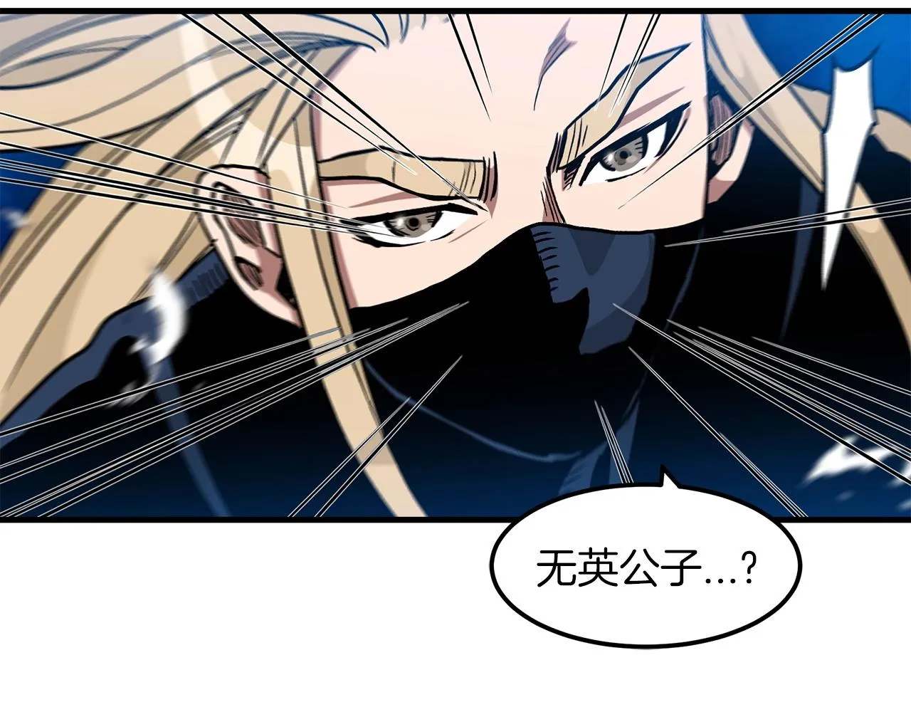 第17话 外挂*1 第67页