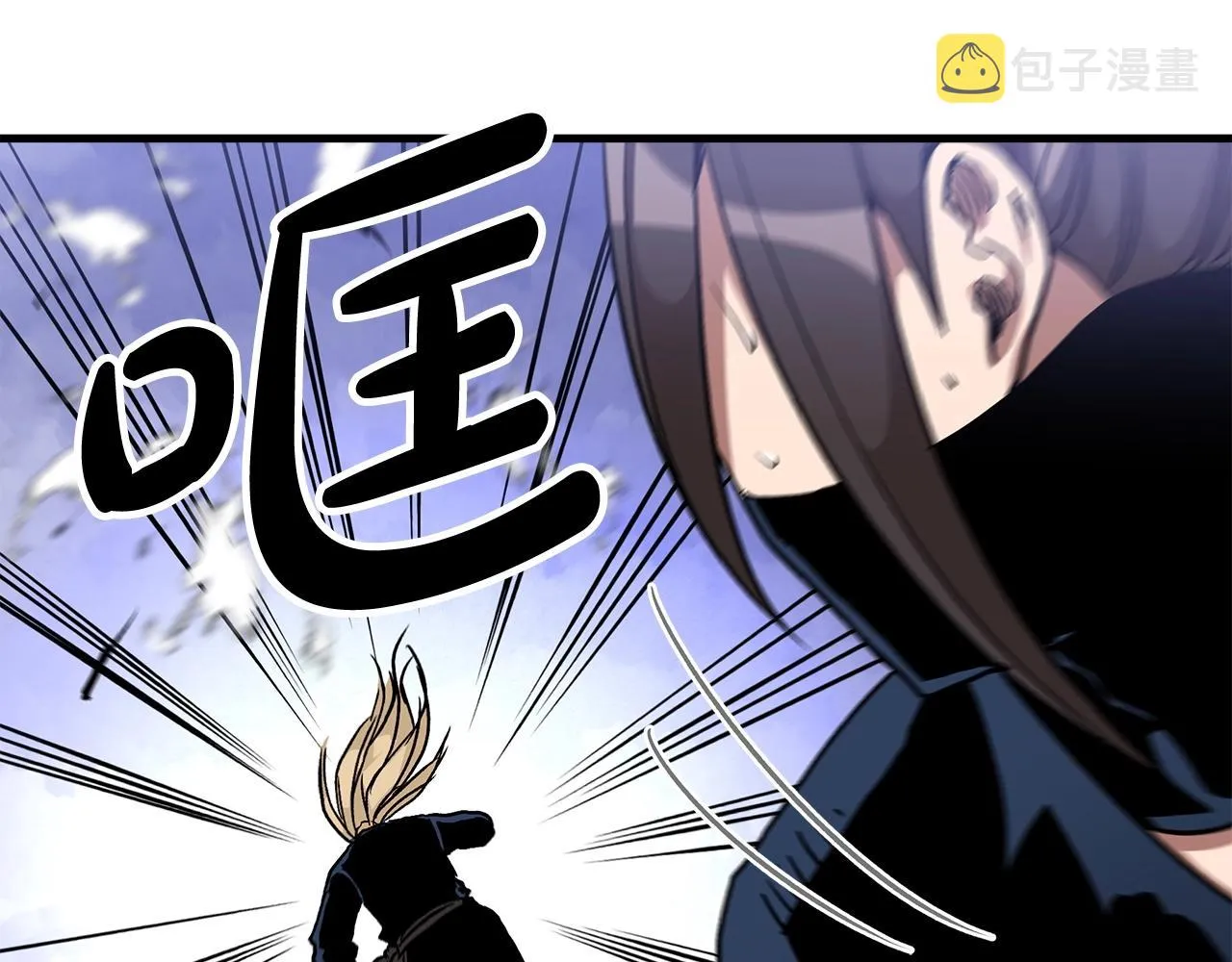 第17话 外挂*1 第72页