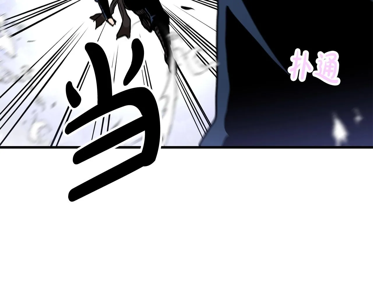 第17话 外挂*1 第73页