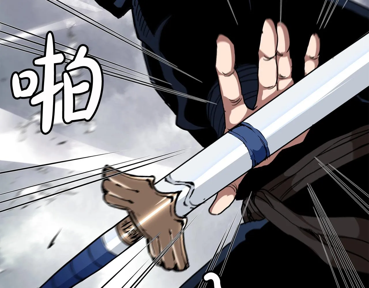 第17话 外挂*1 第78页