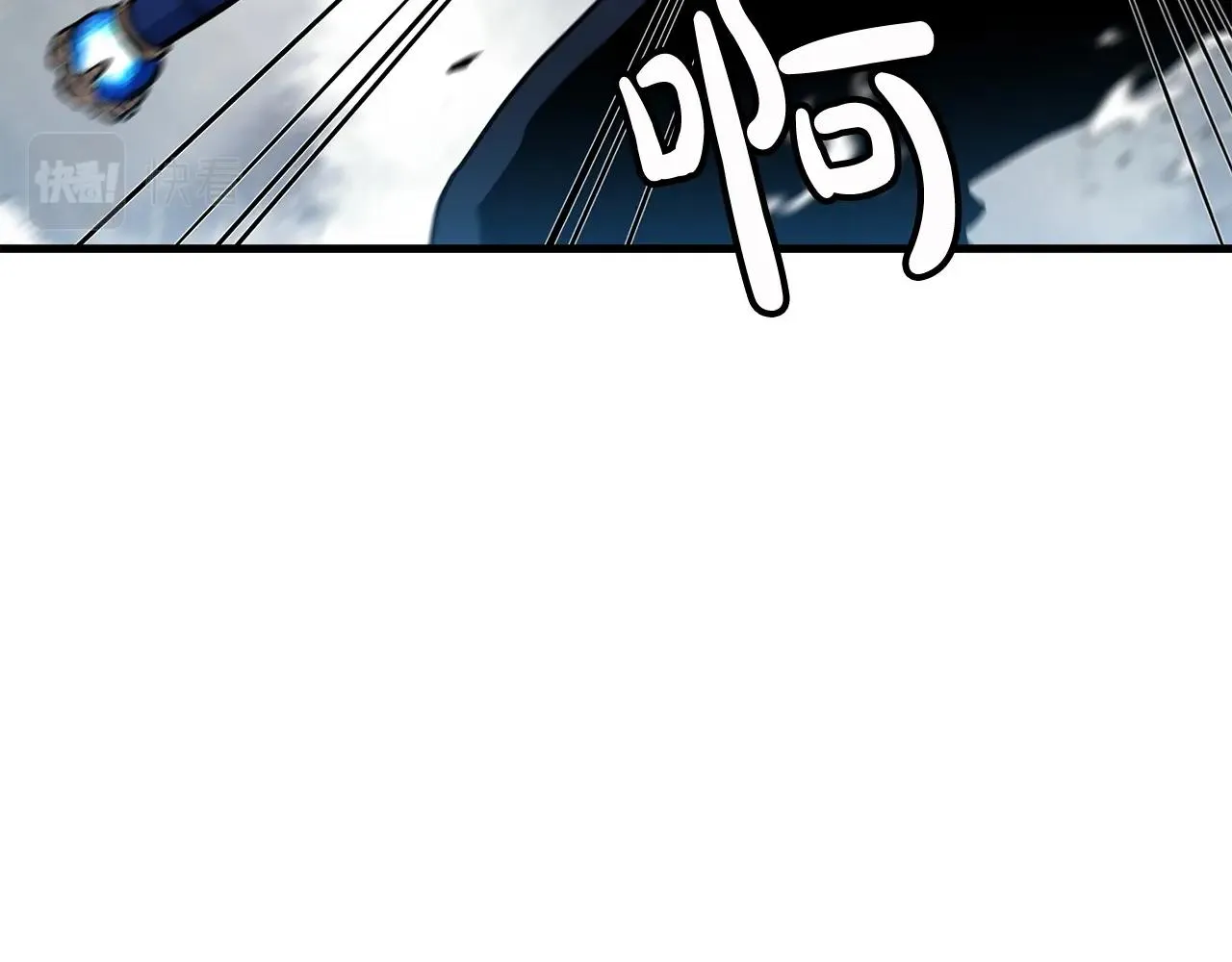 第17话 外挂*1 第79页