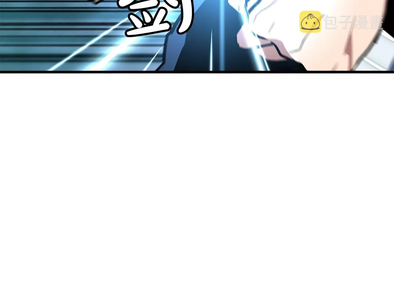 第17话 外挂*1 第84页