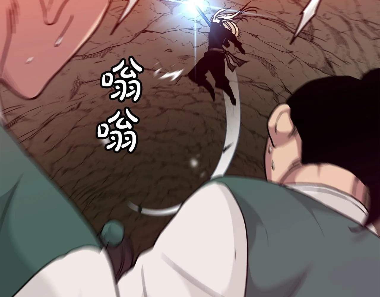 第17话 外挂*1 第86页