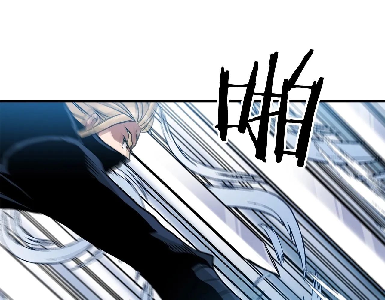 第17话 外挂*1 第88页