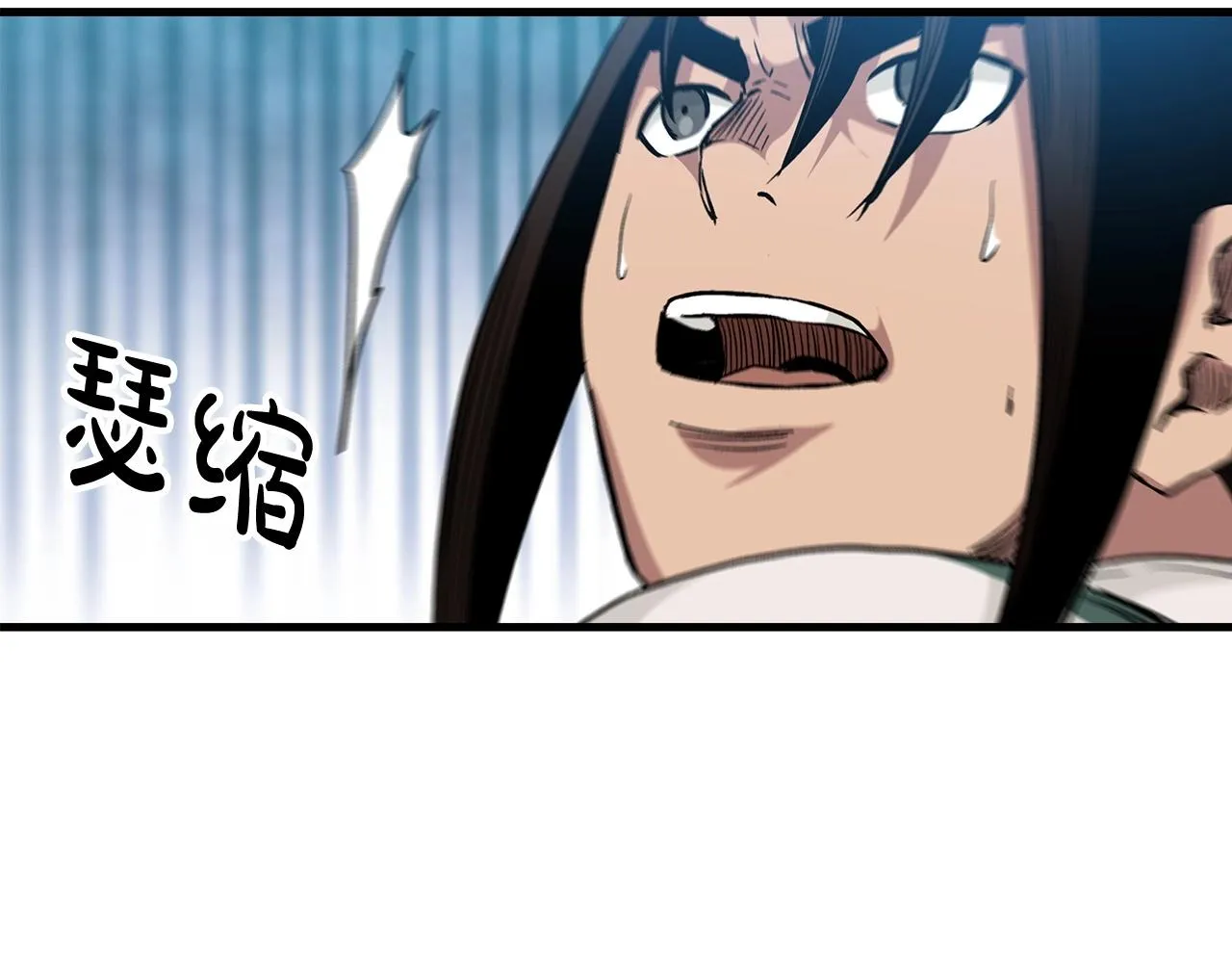 第17话 外挂*1 第95页