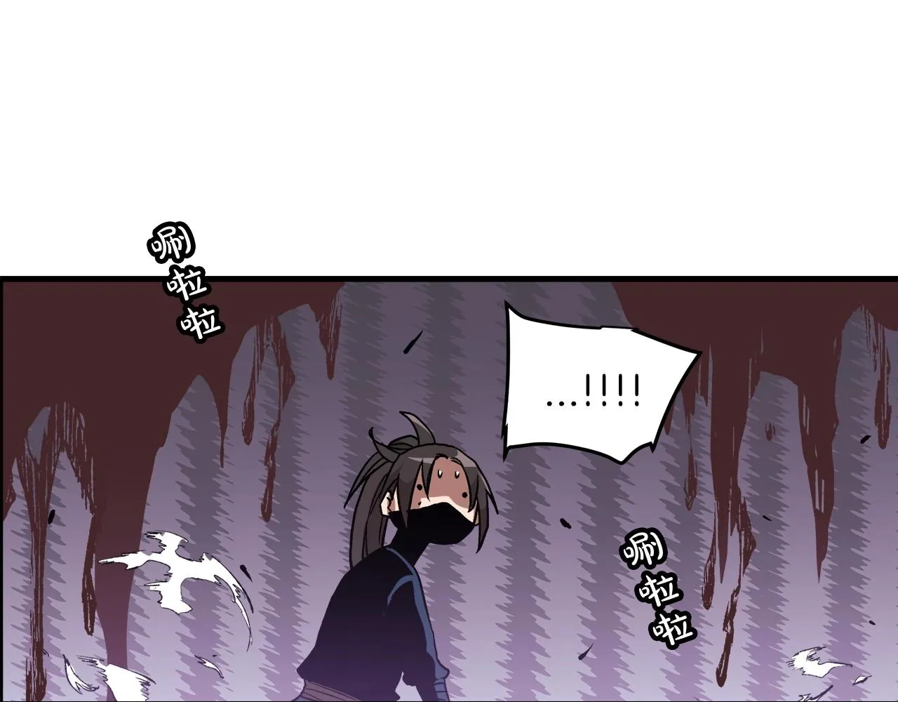 第17话 外挂*1 第100页