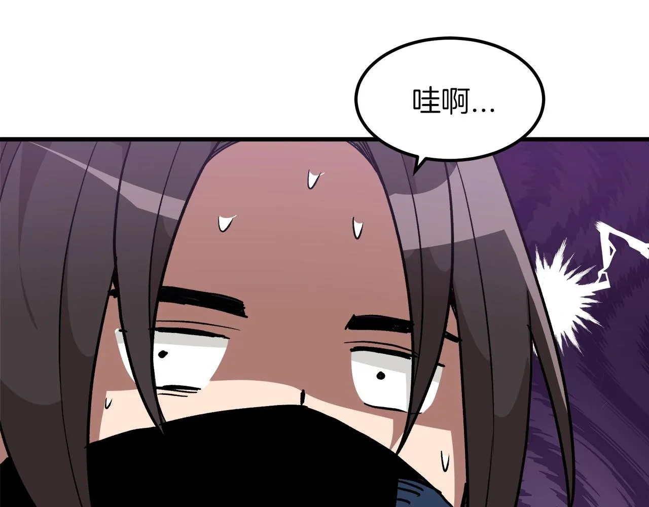 第17话 外挂*1 第102页
