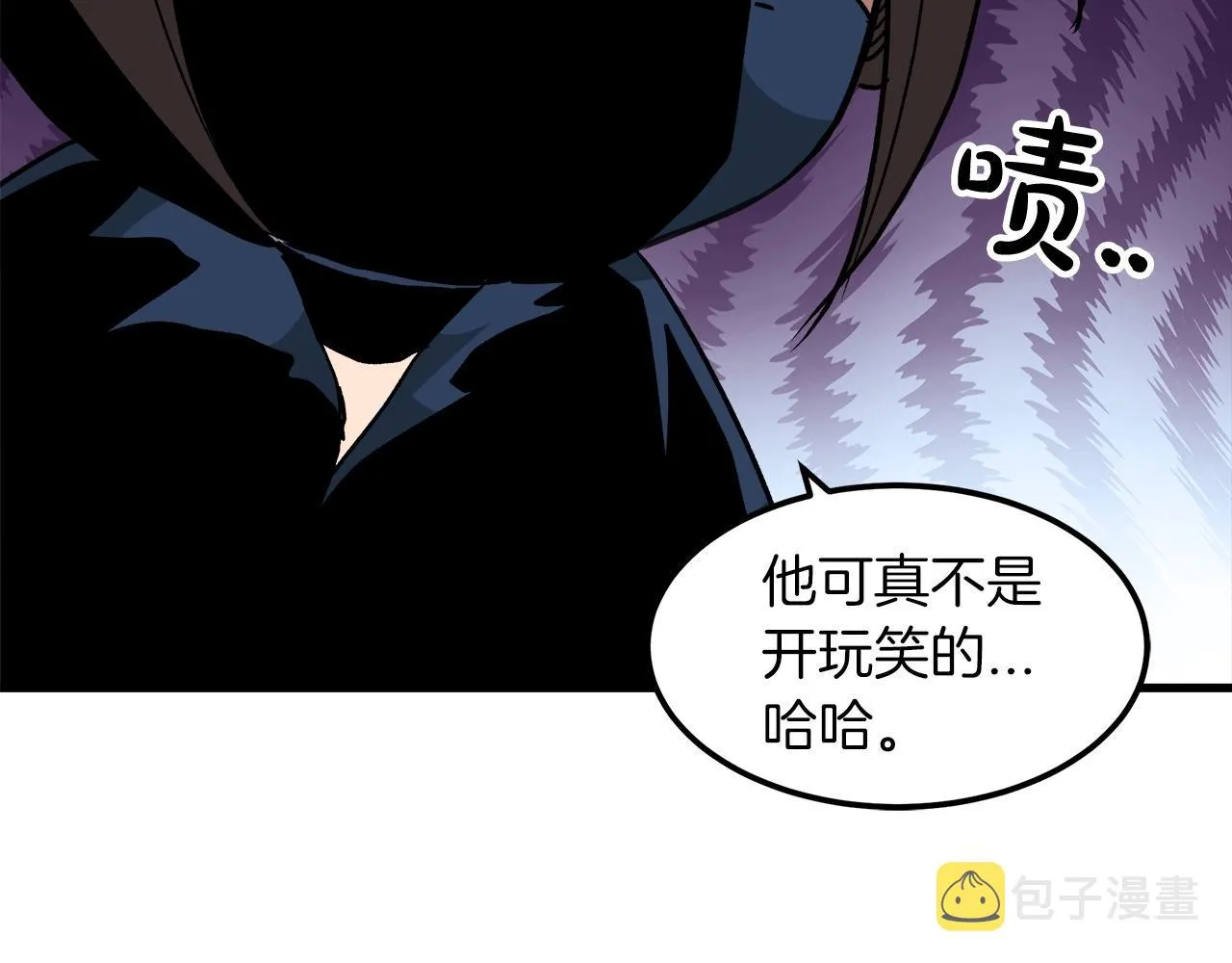第17话 外挂*1 第103页