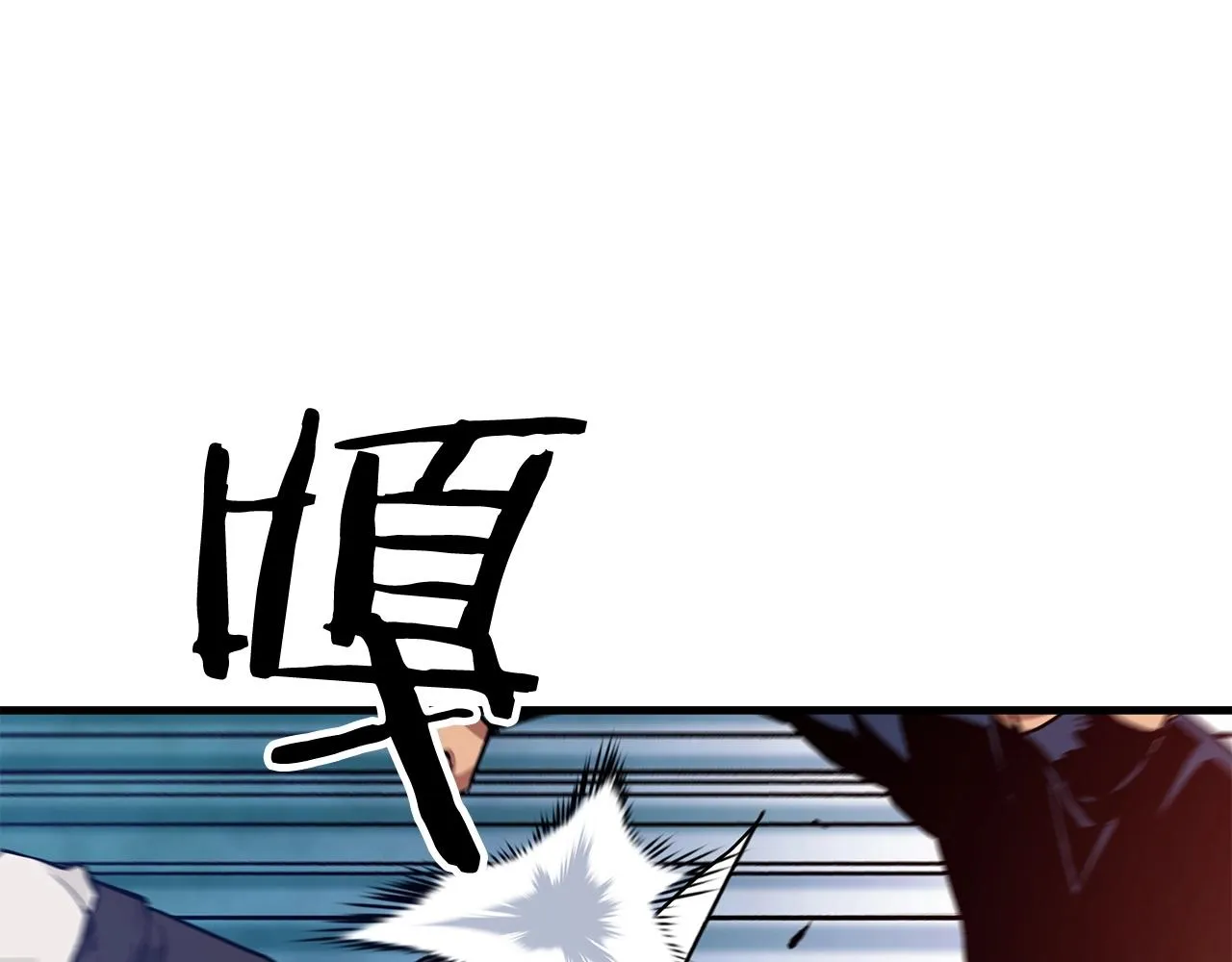 第17话 外挂*1 第107页