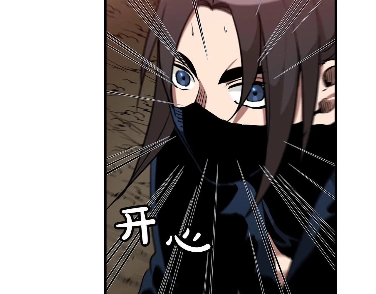 第17话 外挂*1 第113页