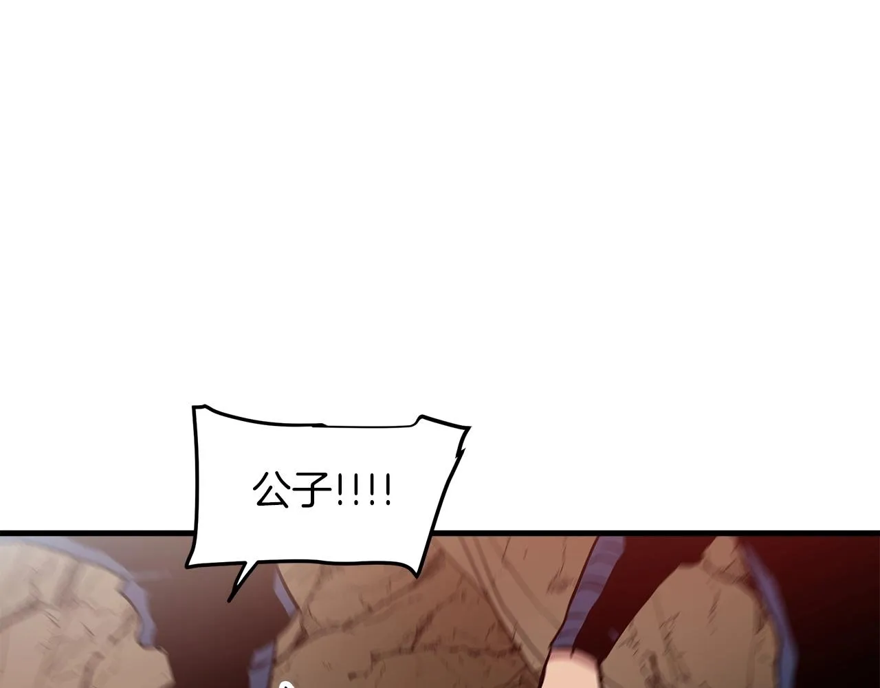 第17话 外挂*1 第115页