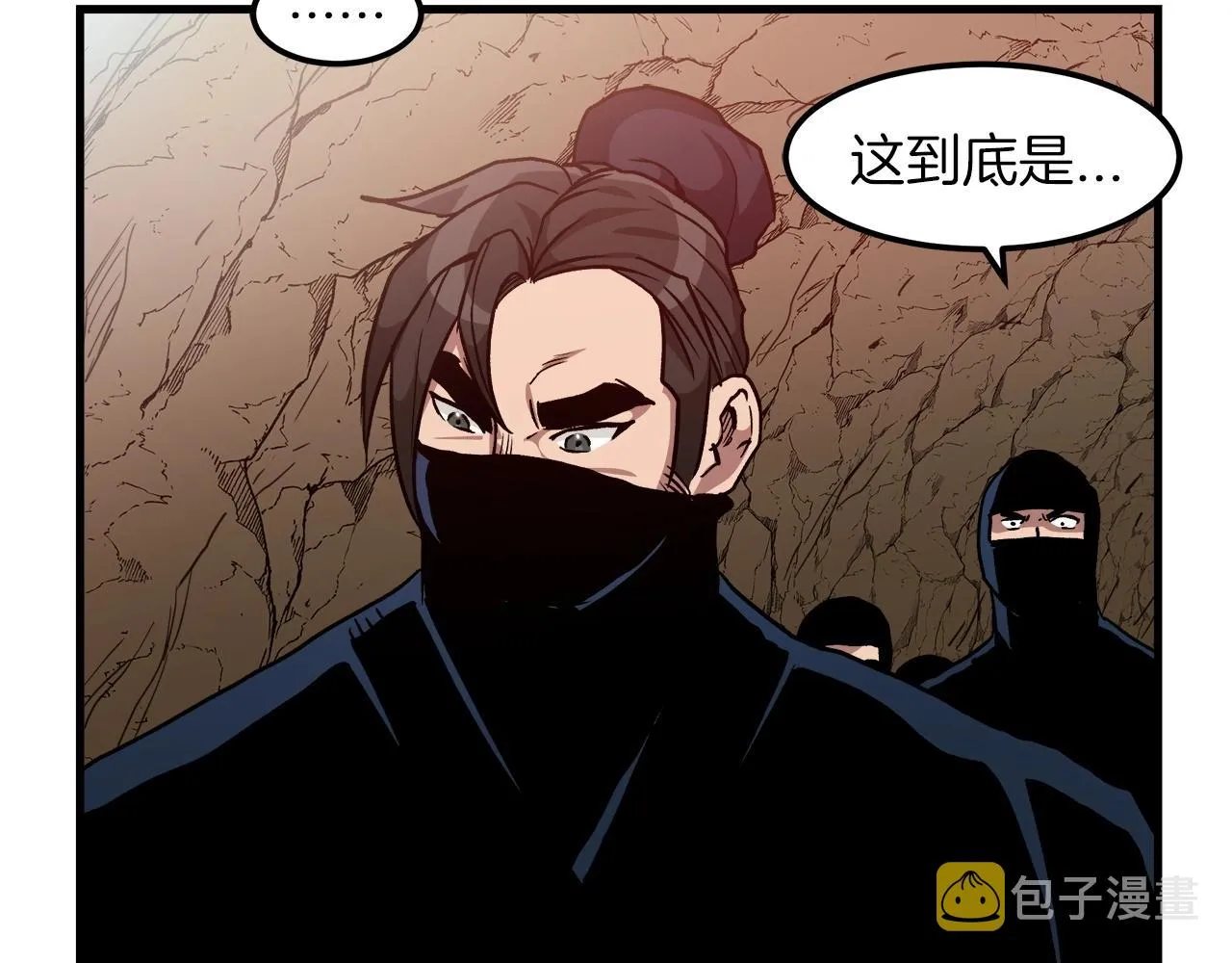 第17话 外挂*1 第119页