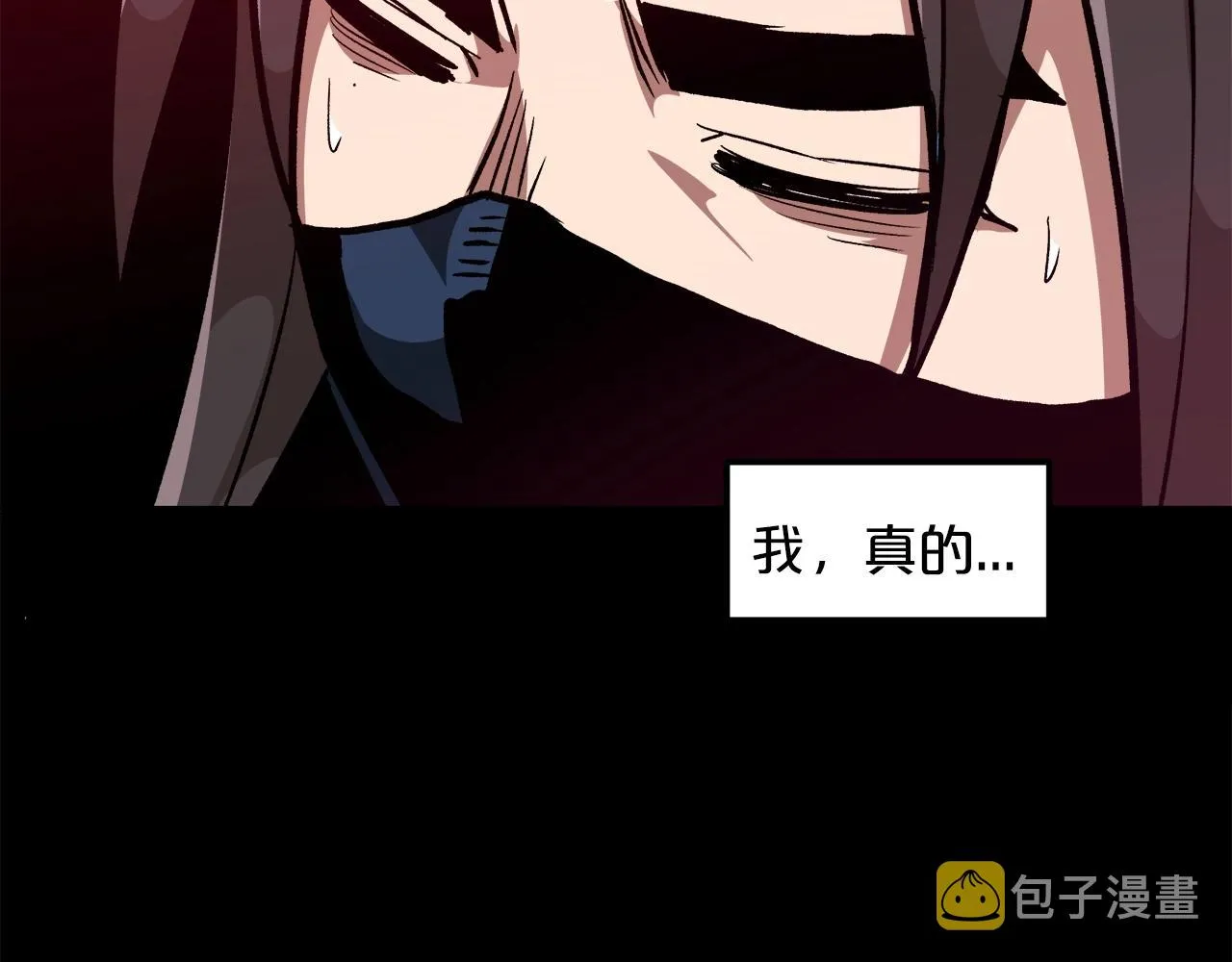 第17话 外挂*1 第131页